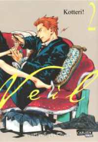 VEIL 2 : Romantischer Manga mit wunderschönen, farbigen Illustrationen über über eine blinde Frau und die Liebe (VEIL 2) （Auflage. 2024. 128 S. farbig. 210.00 mm）