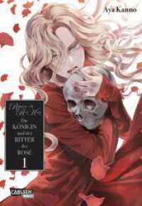 Requiem of the Rose King: Die Königin und der Ritter der Rose 1 : Prequelgeschichte zum epischen Historien-Manga (Requiem of the Rose King: Die Königin und der Ritter der Rose 1) （2024. 176 S. schwarz-weiß. 210.00 mm）