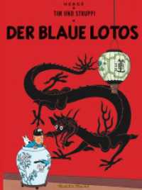 Tim und Struppi - Der Blaue Lotos : Kindercomic ab 8 Jahren. Ideal für Leseanfänger. Comic-Klassiker (Tim und Struppi Bd.4) （22. Aufl. 2015. 64 S. farb. Comics. 295.00 mm）