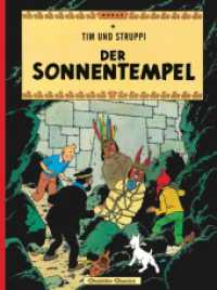 Tim und Struppi 13: Der Sonnentempel (Tim und Struppi Bd.13) （20. Aufl. 2012. 64 S. farb. Comics. 295.00 mm）