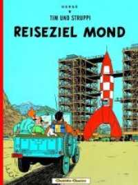 Tim und Struppi - Reiseziel Mond : Kindercomic ab 8 Jahren. Ideal für Leseanfänger. Comic-Klassiker (Tim und Struppi Bd.15) （21. Aufl. 2014. 64 S. farb. Comics. 295.00 mm）
