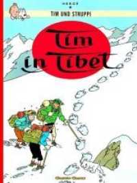 Tim und Struppi - Tim in Tibet : Kindercomic ab 8 Jahren. Ideal für Leseanfänger. Comic-Klassiker (Tim und Struppi Bd.19) （22. Aufl. 2012. 64 S. farb. Comics. 295.00 mm）