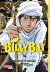 Billy Bat Bd.18 : Ausgezeichnet mit dem "Max-und-Moritz-Preis" 2014 in der Kategorie bester internationaler Comic (Billy Bat .18) （4. Aufl. 2017. 200 S. sw / farbig. 180.00 mm）