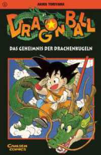 Dragon Ball 1 : Wie alles begann: Der erste Band der Kult-Mangareihe auf Deutsch und in japanischer Leserichtung (Dragon Ball 1) （27. Aufl. 2017. 187 S. SW-Comics. 175.00 mm）