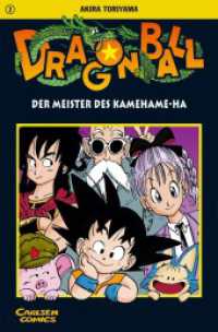 Dragon Ball 2 : Der große Manga-Welterfolg für alle Action-Fans ab 10 Jahren (Dragon Ball Bd.2) （25. Aufl. 2018. 189 S. SW-Comics. 175.00 mm）