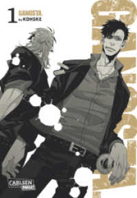Gangsta. Bd.1 (Gangsta. Bd.1) （5. Aufl. 2015. 194 S. Comics. 180.00 mm）