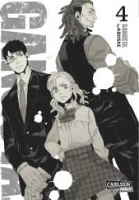 Gangsta. Bd.4 (Gangsta. Bd.4) （2. Aufl. 2016. 194 S. Comics. 180.00 mm）