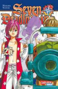 Seven Deadly Sins Bd.26 : Mittelalterliche Fantasy-Action mit Witz (Seven Deadly Sins 26) （3. Aufl. 2019. 192 S. sw. 175.00 mm）