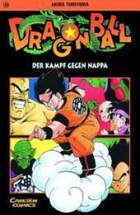 Dragon Ball 19 : Der große Manga-Welterfolg für alle Action-Fans ab 10 Jahren (Dragon Ball 19) （13. Aufl. 2001. 191 S. SW-Comics. 175.00 mm）