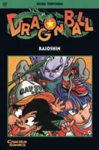 Dragon Ball 37 : Der große Manga-Welterfolg für alle Action-Fans ab 10 Jahren (Dragon Ball 37) （11. Aufl. 2002. 189 S. SW-Comics. 175.00 mm）
