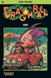 Dragon Ball 39 : Der große Manga-Welterfolg für alle Action-Fans ab 10 Jahren (Dragon Ball 39) （11. Aufl. 185 S. SW-Comics. 175.00 mm）