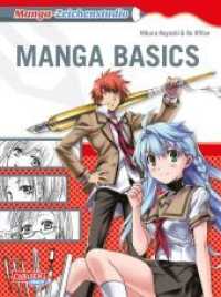 Manga-Zeichenstudio: Manga Basics : Eine Art Reiseführer für Zeichner | Manga zeichnen lernen für kreative Köpfe und alle Anime-Fans ab 10 Jahren (Manga-Zeichenstudio) （4. Aufl. 2018. 176 S. sw. 257.00 mm）