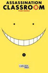 Assassination Classroom Bd.1 : Humorvolle Action im Kampf Schulklasse vs. Alien (Carlsen Manga!) （14. Aufl. 2014. 192 S. 175.00 mm）