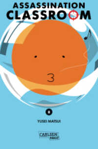 Assassination Classroom Bd.8 : Humorvolle Action im Kampf Schulklasse vs. Alien (Assassination Classroom 8) （6. Aufl. 2015. 192 S. 175.00 mm）