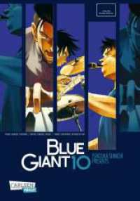 Blue Giant 10 : Preisgekrönte Slice-of-Life-Manga-Serie ab 14 Jahren über einen jungen Saxophonisten und seinen Lebenstraum (Blue Giant 10) （Auflage. 2024. 192 S. schwarz-weiß/farbig. 180.00 mm）