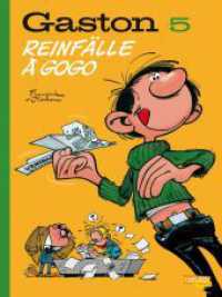 Gaston Neuedition 5: Reinf&auml;lle &agrave; gogo (Gaston Neuedition 5) （3. Aufl. 2019. 48 S. 4c. 301.00 mm）