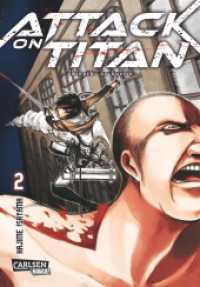 諌山創『進撃の巨人』第２巻（独訳）<br>Attack on Titan Bd.2 : Atemberaubende Fantasy-Action im Kampf gegen grauenhafte Titanen (Attack on Titan 2) （21. Aufl. 2014. 192 S. 180.00 mm）