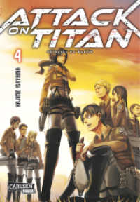 Attack on Titan Bd.4 : Atemberaubende Fantasy-Action im Kampf gegen grauenhafte Titanen (Attack on Titan 4) （16. Aufl. 2014. 192 S. Comics. 180.00 mm）