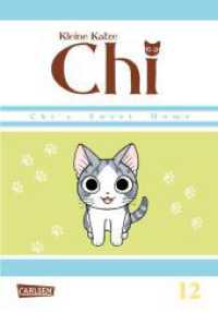 Kleine Katze Chi Bd.12 : Comedy-Manga-Serie für Kinder ab 6 Jahre über die liebenswerten Abenteuer eines niedlichen Kätzchens - in Vollfarbe und westlicher Leserichtung (Carlsen Manga!) （4. Aufl. 2017. 176 S. farbig. 180.00 mm）