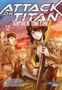 Attack on Titan - Before the Fall Bd.12 : Die mitreißende Vorgeschichte zur Manga-Kult-Serie im Kampf zwischen Titanen und den letzten Menschen (Attack on Titan - Before the Fall 12) （1. Auflage. 2018. 228 S. schwarz-weiß / farbig. 180.00 mm）