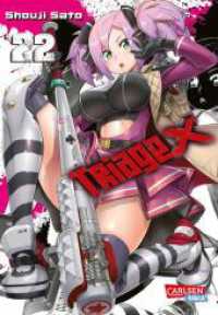 Triage X 22 : Kriminelle Machenschaften und feinste, sexy Action ab 16 Jahren (Triage X 22) （2. Aufl. 2022. 164 S. schwarz-weiß/farbig. 180.00 mm）