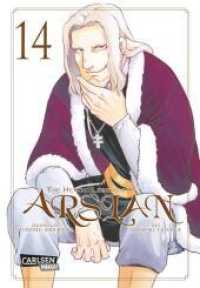 The Heroic Legend of Arslan 14 : Fantasy-Manga-Bestseller von der Schöpferin von FULLMETAL ALCHEMIST (The Heroic Legend of Arslan 14) （Auflage. 2022. 176 S. schwarzweiß. 180.00 mm）