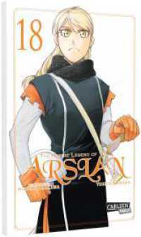 The Heroic Legend of Arslan 18 : Fantasy-Manga-Bestseller von der Schöpferin von FULLMETAL ALCHEMIST (The Heroic Legend of Arslan 18) （Auflage. 2024. 192 S. schwarz-weiß. 180.00 mm）
