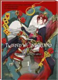 Twisted Wonderland: Der Manga 1 : Episode of Heartslabyul | Magischer Fantasy-Manga inspiriert von den Disney-Bösewichten (Twisted Wonderland: Heartslabyul 1) （3. Aufl. 2023. 194 S. schwarz-weiß/farbig. 215.00 mm）