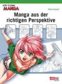 Manga aus der richtigen Perspektive (How To Draw Manga) （5. Aufl. 2011. 200 S. m. zahlr. Zeichn. 257.00 mm）