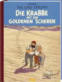 Tim und Struppi: Sonderausgabe: Die Krabbe mit den goldenen Scheren (Tim und Struppi) （Auflage）