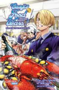 Sanjis Food Wars : Eine kulinarische Reise mit Sanji, dem Smutje der Strohhut-Piraten! （Auflage. 2024. 240 S. schwarz-weiß. 175.00 mm）