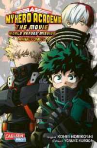 My Hero Academia - The Movie 3 : World Heroes' Mission | Der dritte Kinofilm der Superserie (My Hero Academia - The Movie 3) （Auflage. 2025. 368 S. Mit farbigen Zeichnungen. 175.00 mm）