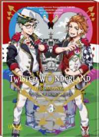 Twisted Wonderland: Der Manga 3 : Episode of Heartslabyul | Magischer Fantasy-Manga inspiriert von den Disney-Bösewichten (Twisted Wonderland: Heartslabyul 3) （Auflage. 2024. 162 S. schwarz-weiß/farbig. 215.00 mm）