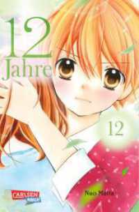 12 Jahre 12 Bd.12 : Süße Manga-Liebesgeschichte für Mädchen ab 10 Jahren (12 Jahre 12) （Auflage. 2020. 192 S. schwarz-weiß. 175.00 mm）