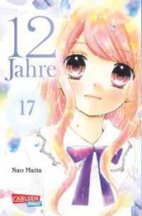 12 Jahre 17 : Süße Manga-Liebesgeschichte für Mädchen ab 10 Jahren (12 Jahre 17) （Auflage. 2022. 176 S. schwarz-weiß. 175.00 mm）