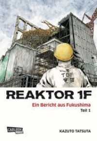 Reaktor 1F - Ein Bericht aus Fukushima Bd.1 (Reaktor 1F - Ein Bericht aus Fukushima 1)