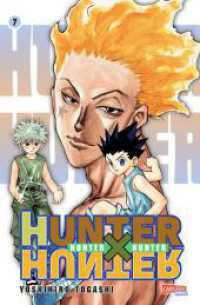 Hunter X Hunter 7 : Actionreiche und mysteriöse Abenteuer auf dem Weg zur Legende (Best of Banzai!) （9. Aufl. 2018. 192 S. sw. 175.00 mm）