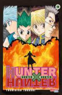 Hunter X Hunter 10 : Actionreiche und mysteriöse Abenteuer auf dem Weg zur Legende (Hunter X Hunter 10) （9. Aufl. 2006. 208 S. sw. 175.00 mm）