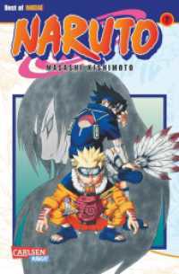 Naruto 7 (Naruto 7) （15. Aufl. 2011. 192 S. SW-Comics. 175.00 mm）