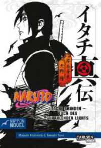 Naruto Itachi Shinden - Buch des strahlenden Lichts (Nippon Novel) (Naruto) （9. Aufl. 2017. 162 S. 175.00 mm）