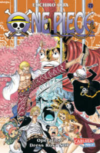 One Piece 73 : Piraten, Abenteuer und der größte Schatz der Welt! (One Piece 73) （8. Aufl. 2015. 208 S. 175.00 mm）