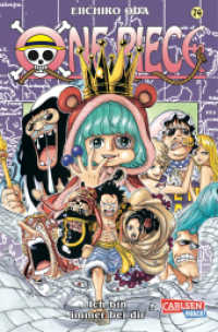 One Piece 74 : Piraten, Abenteuer und der größte Schatz der Welt! (One Piece 74) （7. Aufl. 2015. 224 S. Comics. 175.00 mm）