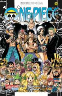 One Piece 78 : Piraten, Abenteuer und der größte Schatz der Welt! (One Piece 78) （8. Aufl. 2016. 208 S. Comics. 175.00 mm）