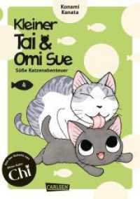Kleiner Tai & Omi Sue - Süße Katzenabenteuer 4 (Kleiner Tai & Omi Sue - Süße Katzenabenteuer 4) （Auflage. 2022. 128 S. farbig. 180.00 mm）