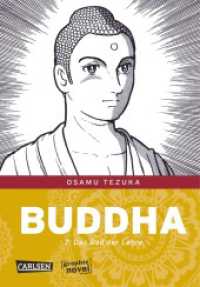 Buddha - Das Rad der Lehre (Buddha Bd.7) （2. Aufl. 2013. 304 S. Comics. 215.00 mm）