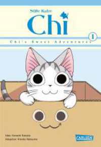 Süße Katze Chi: Chi's Sweet Adventures Bd.1 : Comedy-Manga-Serie für Kinder ab 8 Jahre mit neuen Abenteuern des niedlichen Kätzchens - in Vollfarbe und westlicher Leserichtung (Süße Katze Chi: Chi's Sweet Adventures 1) （3. Aufl. 2020. 96 S. vierfarbig. 210.00 mm）