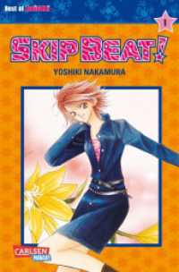 Skip Beat Bd.1 : Romantische Komödie im Showbusiness - Vorhang auf für das große Liebesdrama! (Skip Beat! 1) （5. Aufl. 2011. 192 S. schwarz-weiß. 175.00 mm）
