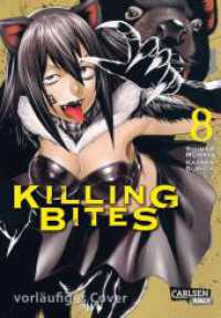 Killing Bites Bd.8 : Blutige Fantasy-Action um animalische Killer! (Killing Bites .8) （Auflage. 2018. 210 S. schwarz-weiß/farbig. 180.00 mm）