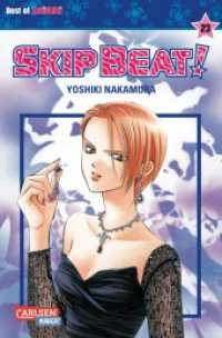 Skip Beat! Bd.23 : Romantische Komödie im Showbusiness - Vorhang auf für das große Liebesdrama! (Skip Beat! 23) （4. Aufl. 2013. 192 S. schwarz-weiß. 175.00 mm）