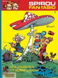 Spirou + Fantasio - Der Zauberer von Rummelsdorf : Spannende Abenteuer für Mädchen und Jungen ab 8 (Spirou + Fantasio Bd.1) （10. Aufl. 2013. 64 S. farb. Comics. 295.00 mm）